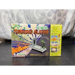 Benriner Turning Slicer, Japanese Vegetable Turner Slicer, Made in‎ Japan